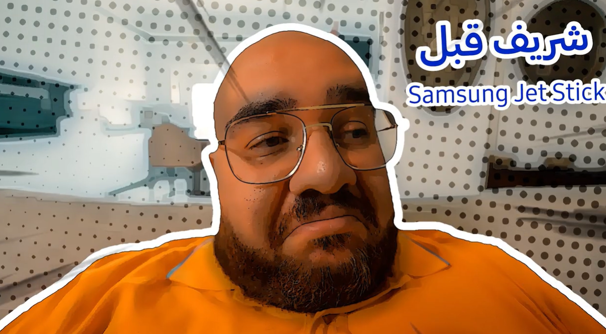 Samsung Jetstick x Sharif Al-Zoubi Commercial