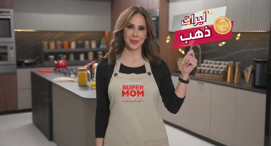 ATG x Deema Hajjawi